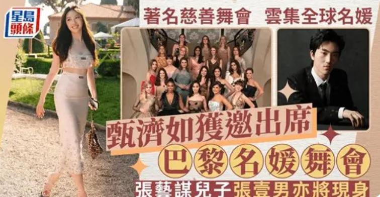 躲过了甄子丹女儿，却被山东首富女儿惊艳了