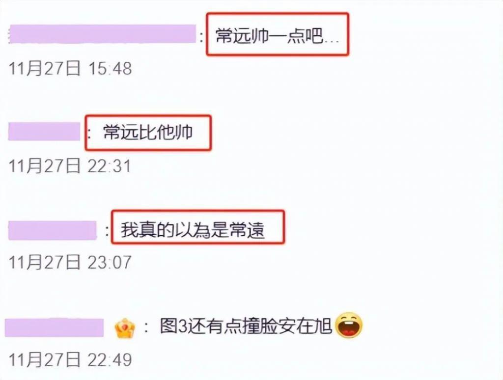 躲过了甄子丹女儿，却被山东首富女儿惊艳了