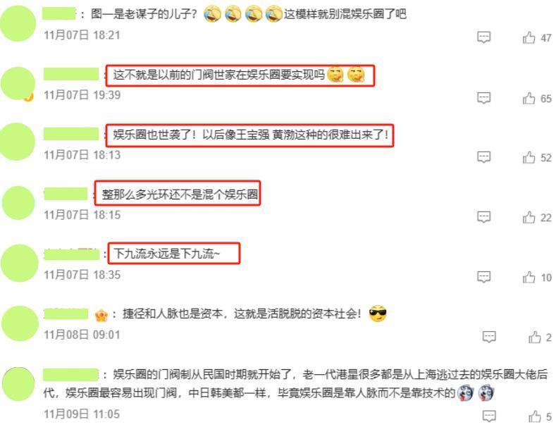 躲过了甄子丹女儿，却被山东首富女儿惊艳了