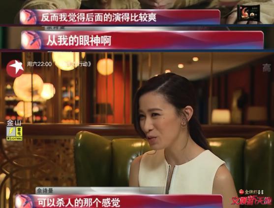 佘诗曼，没有爱情，但有很多很多的钱