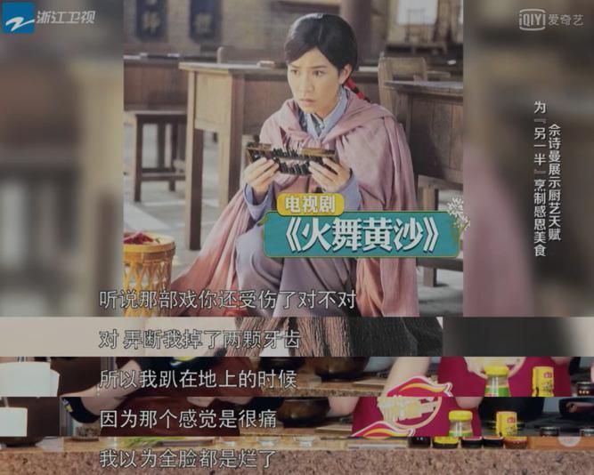 佘诗曼，没有爱情，但有很多很多的钱