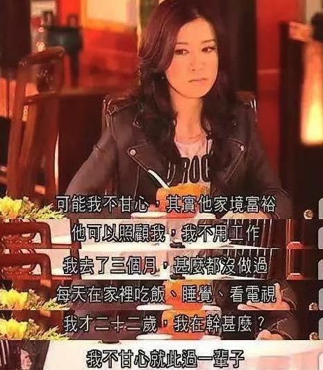 佘诗曼，没有爱情，但有很多很多的钱