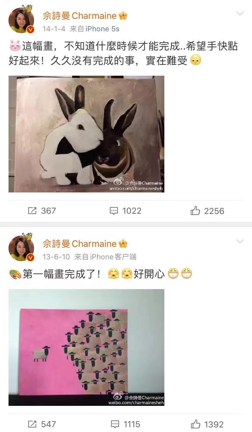 佘诗曼，没有爱情，但有很多很多的钱