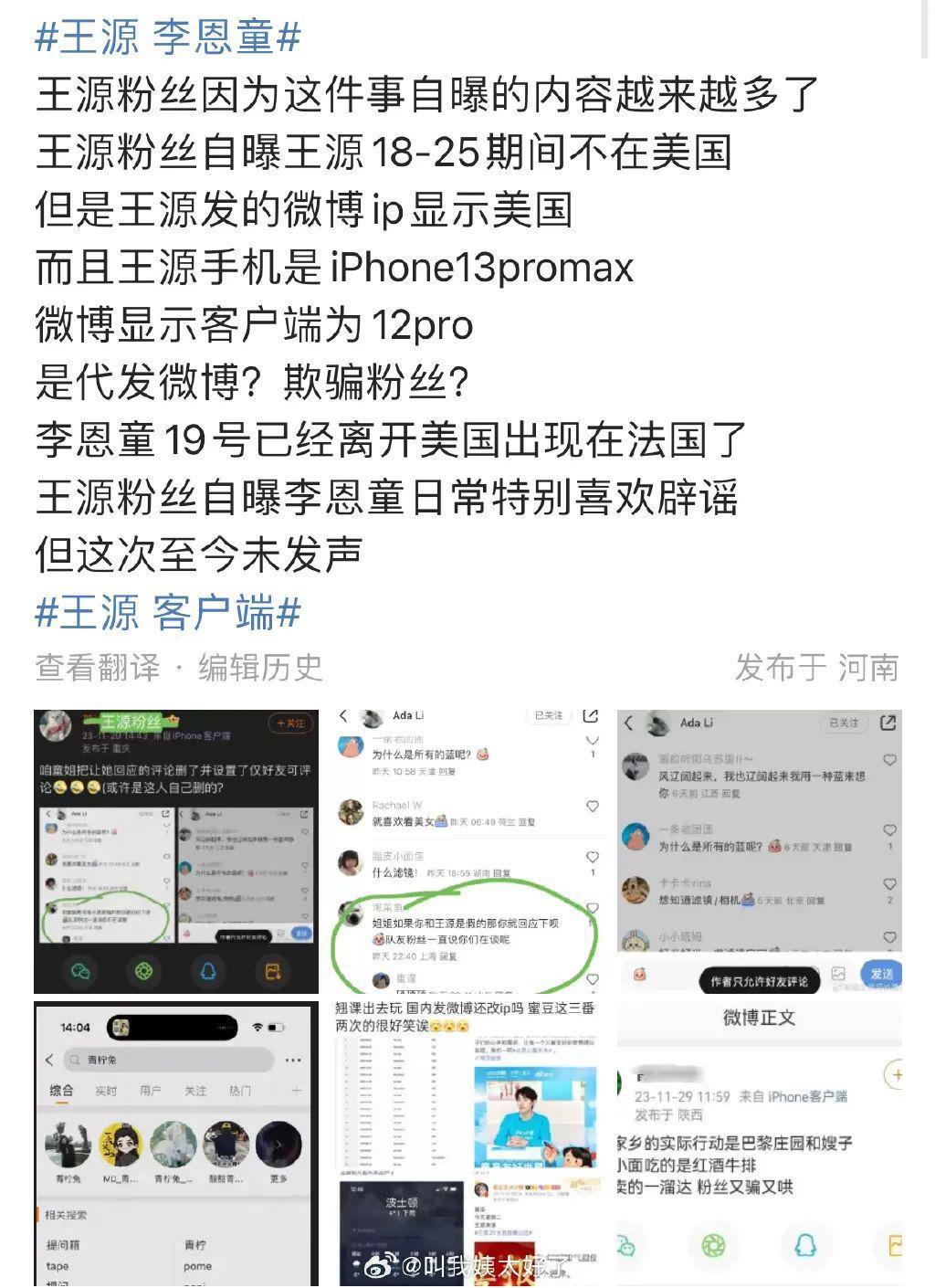 vocal？他真的恋爱了吗？？？