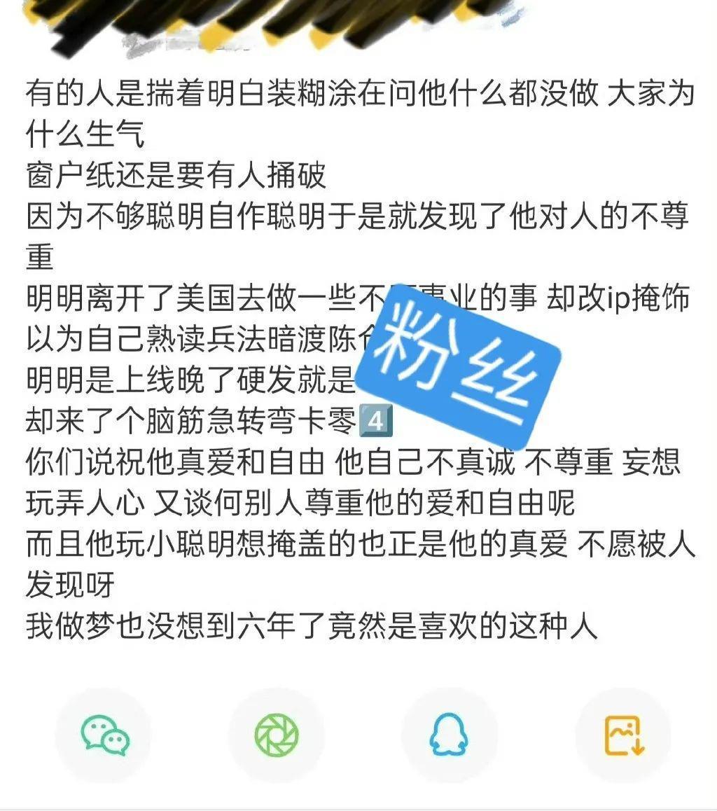 vocal？他真的恋爱了吗？？？