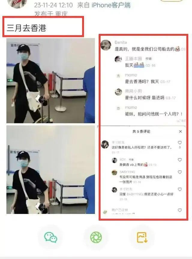 vocal？他真的恋爱了吗？？？