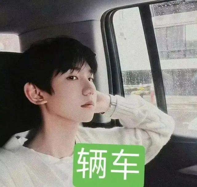 vocal？他真的恋爱了吗？？？