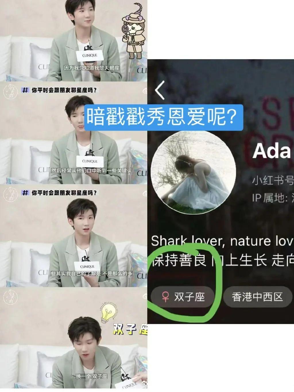 vocal？他真的恋爱了吗？？？