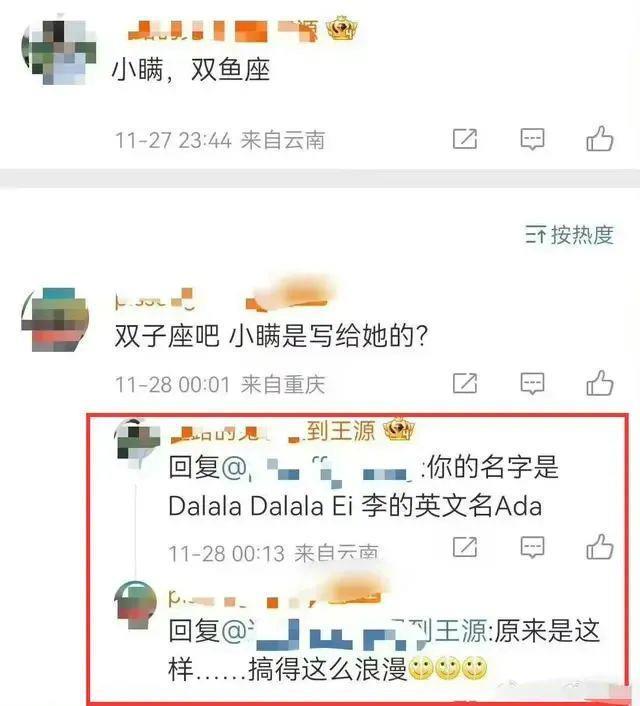 vocal？他真的恋爱了吗？？？