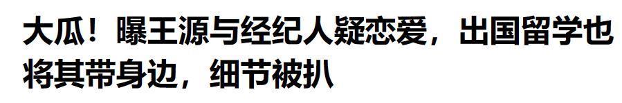 vocal？他真的恋爱了吗？？？