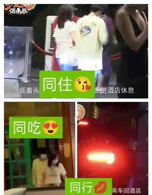 vocal？他真的恋爱了吗？？？