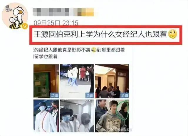 vocal？他真的恋爱了吗？？？