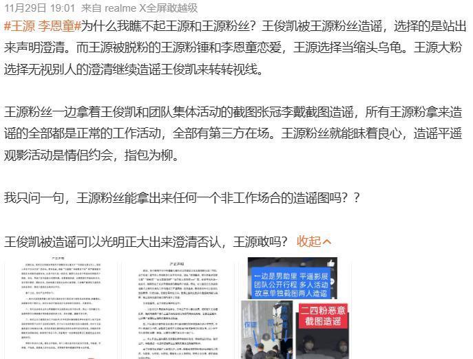 vocal？他真的恋爱了吗？？？