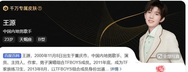 vocal？他真的恋爱了吗？？？