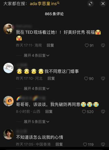 vocal？他真的恋爱了吗？？？