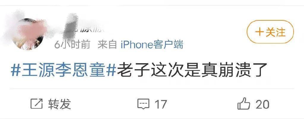 vocal？他真的恋爱了吗？？？