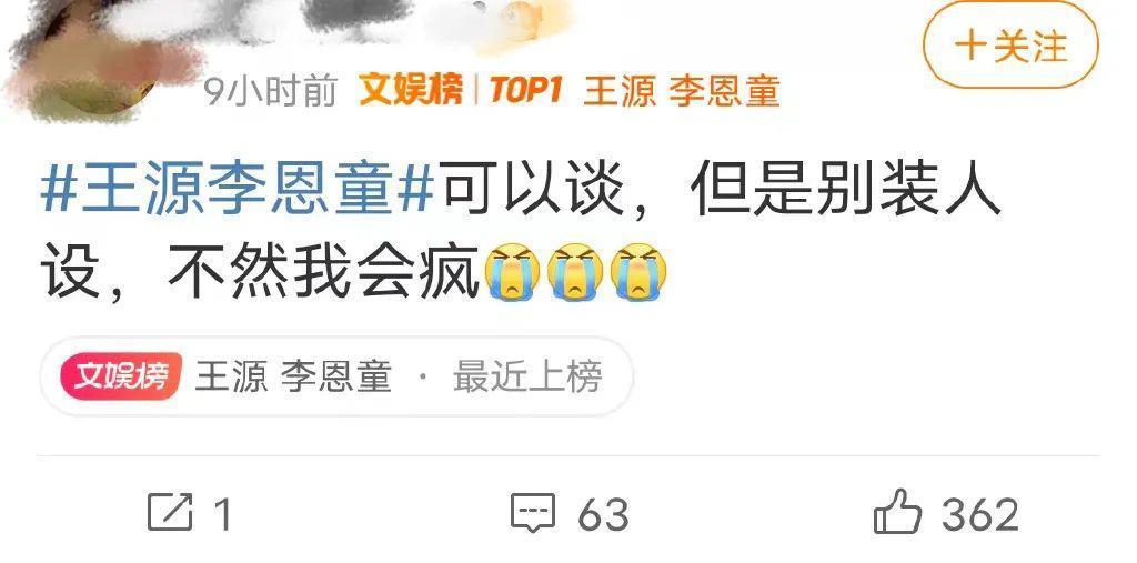 vocal？他真的恋爱了吗？？？