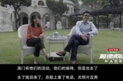 碰上她，富三代也恋爱脑