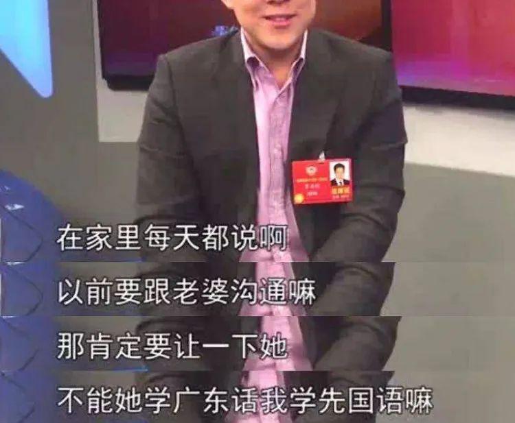 碰上她，富三代也恋爱脑
