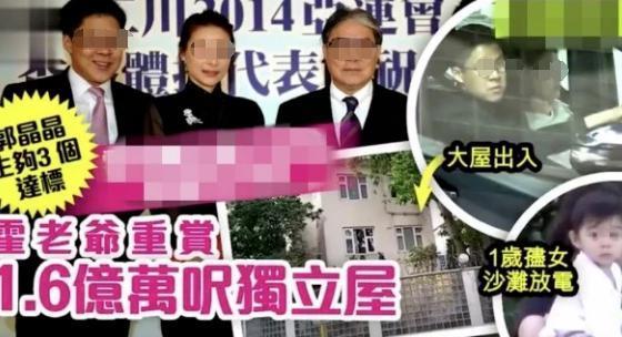 碰上她，富三代也恋爱脑