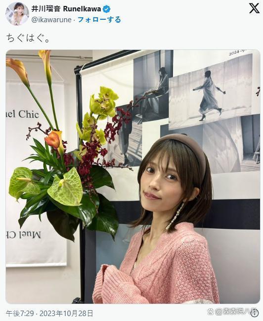 31岁日本女星突传死讯，死前瘦成皮包骨，公司拒透露死因