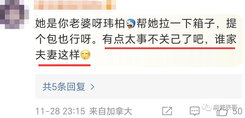 都结婚了，怎么还避嫌？