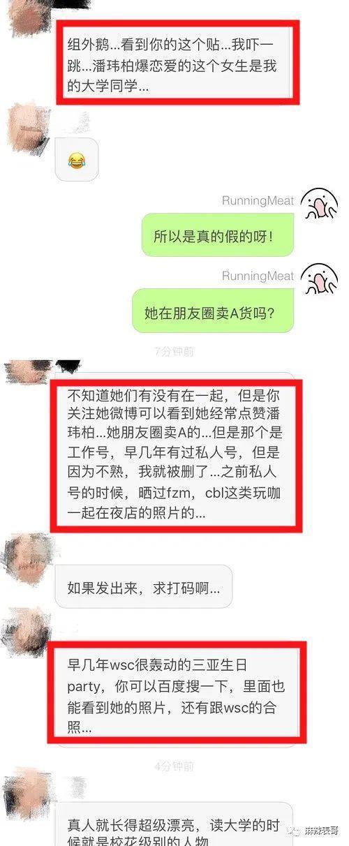 都结婚了，怎么还避嫌？