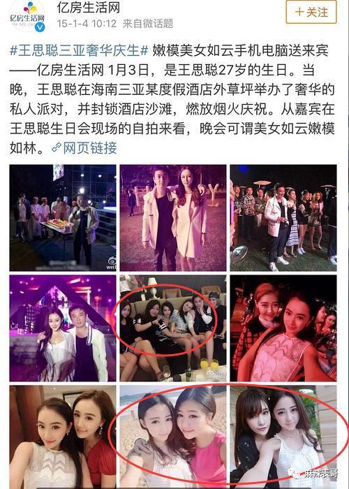 都结婚了，怎么还避嫌？