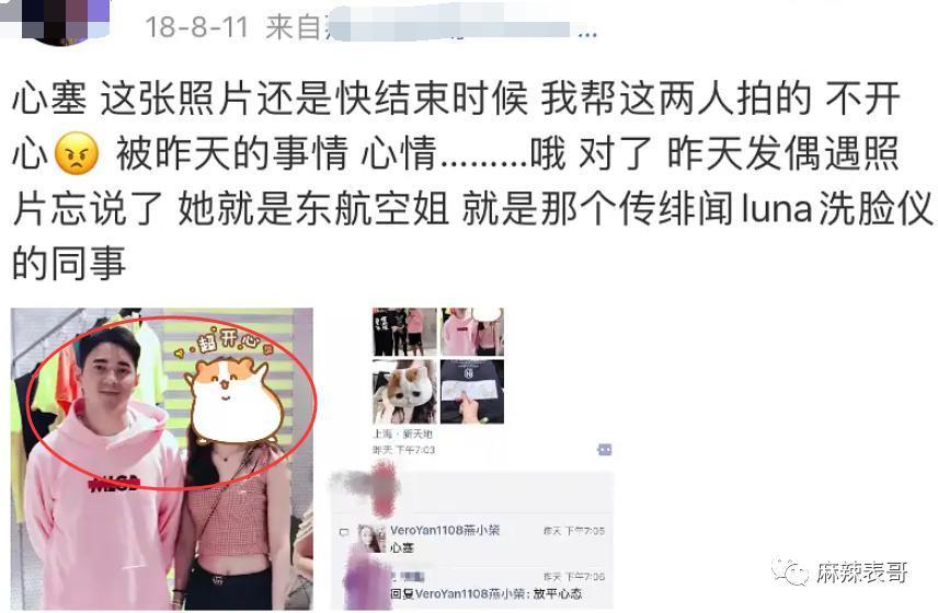 都结婚了，怎么还避嫌？