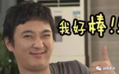 都结婚了，怎么还避嫌？