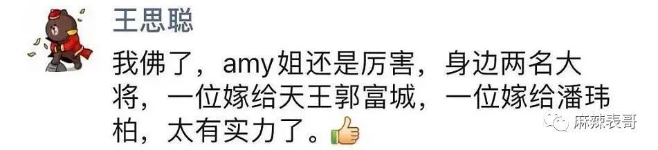 都结婚了，怎么还避嫌？