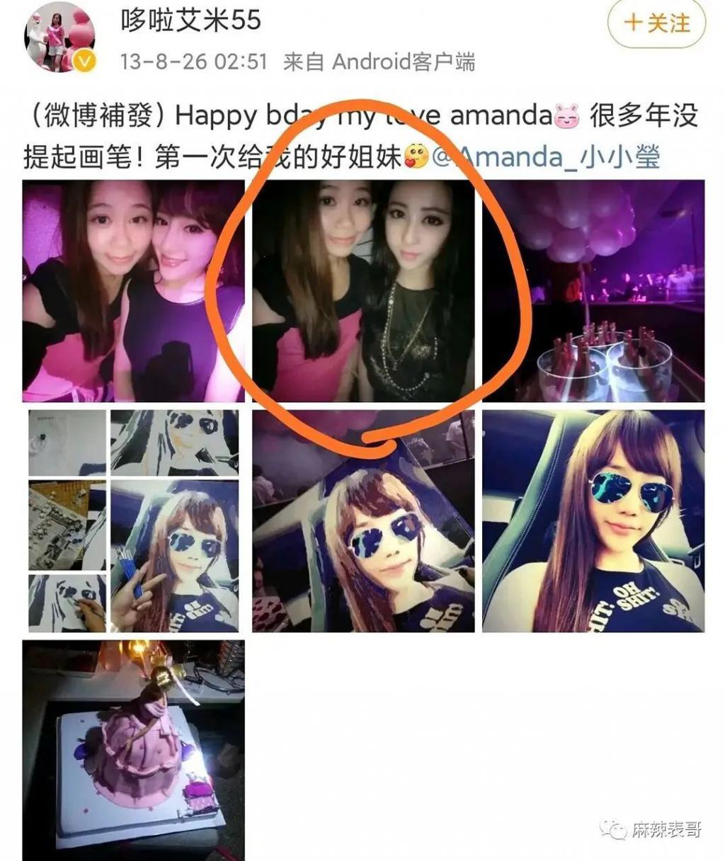 都结婚了，怎么还避嫌？