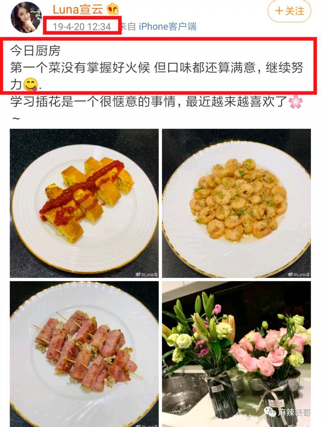 都结婚了，怎么还避嫌？
