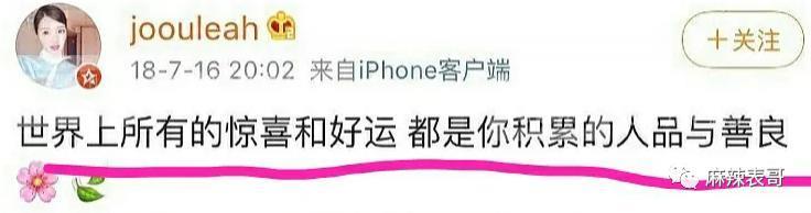 都结婚了，怎么还避嫌？