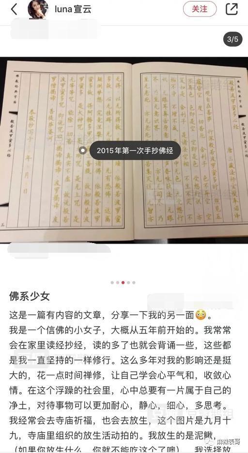都结婚了，怎么还避嫌？