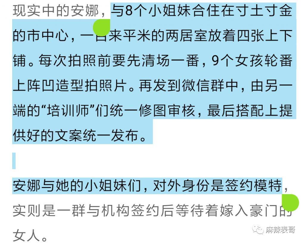 都结婚了，怎么还避嫌？