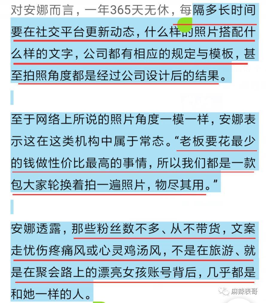 都结婚了，怎么还避嫌？