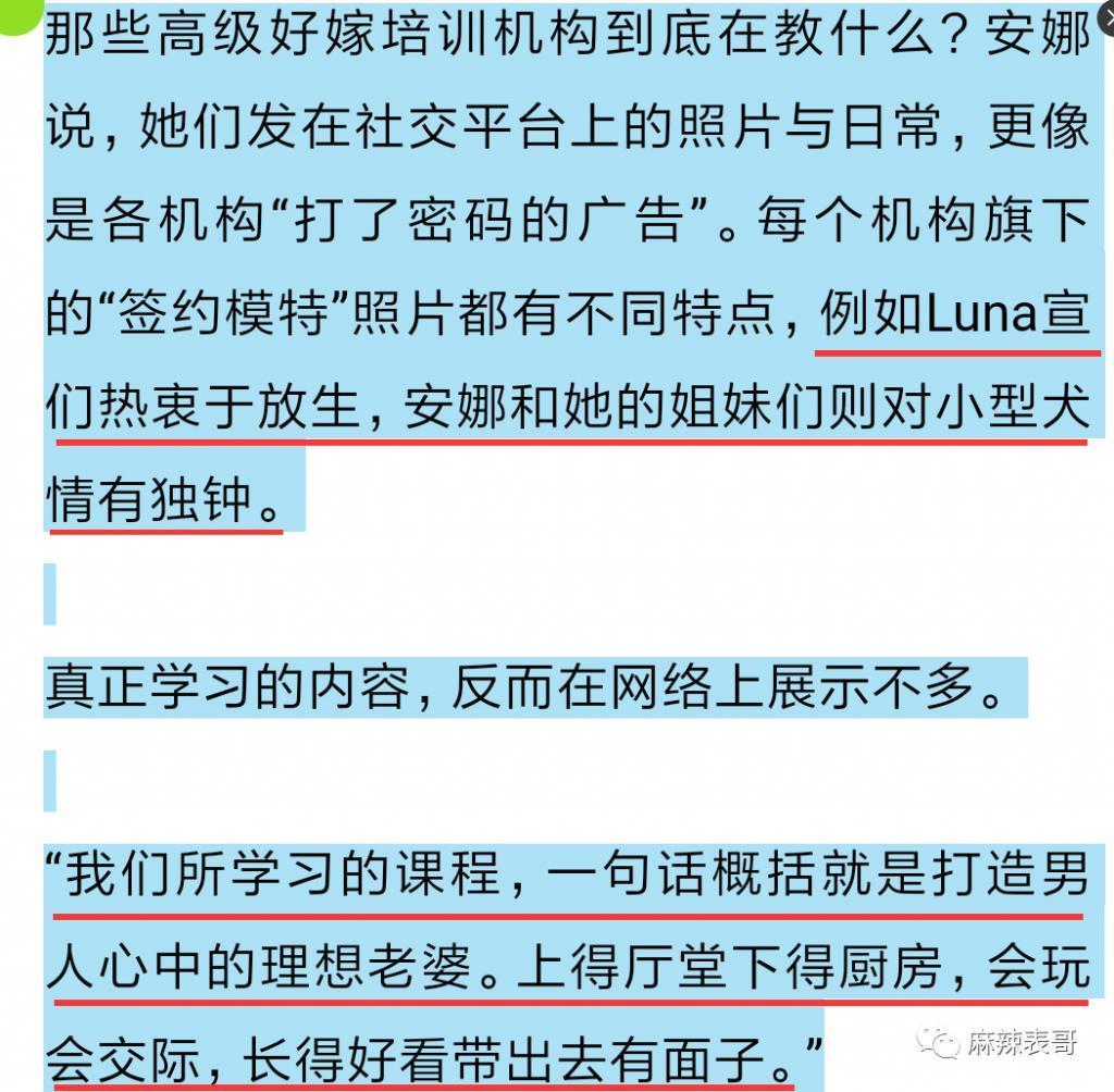 都结婚了，怎么还避嫌？