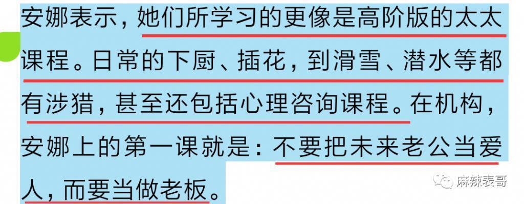 都结婚了，怎么还避嫌？