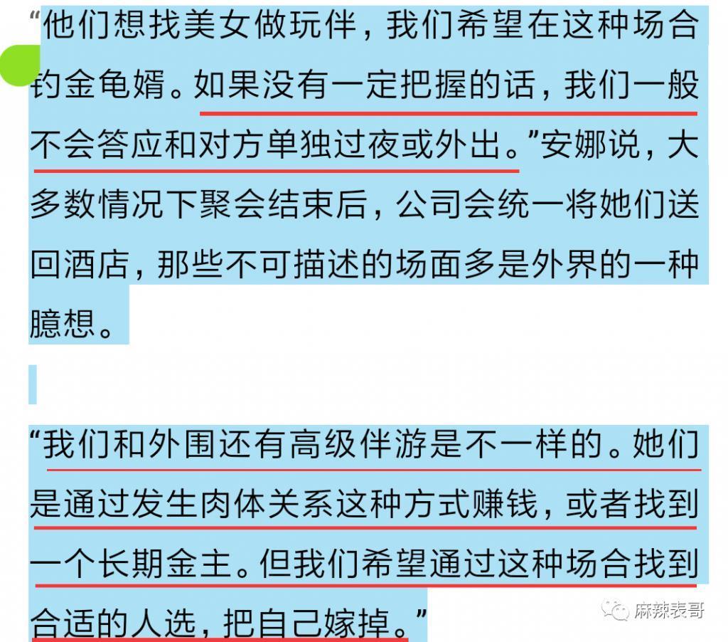 都结婚了，怎么还避嫌？