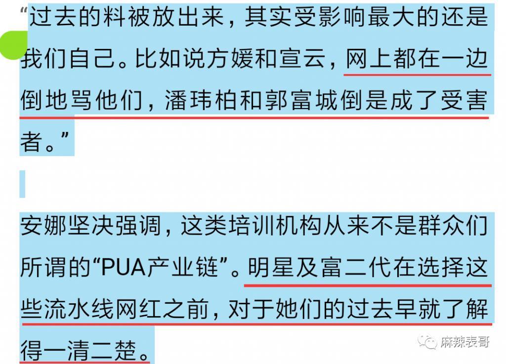 都结婚了，怎么还避嫌？