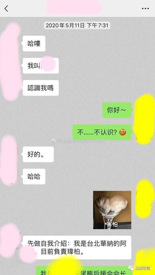 都结婚了，怎么还避嫌？
