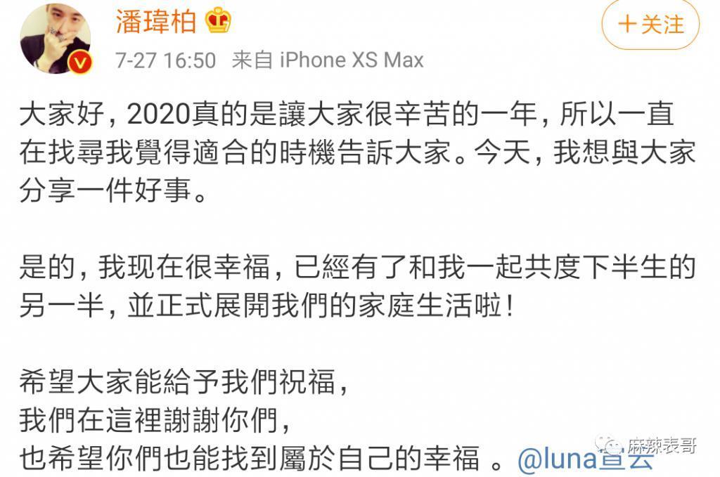 都结婚了，怎么还避嫌？