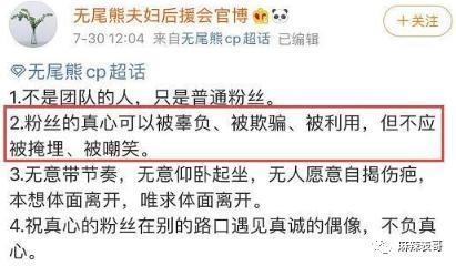 都结婚了，怎么还避嫌？