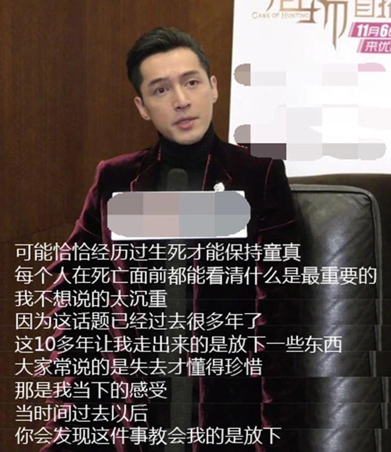 胡歌的中年叛逆？零片酬拍真人秀、当配角还要处理排泄物