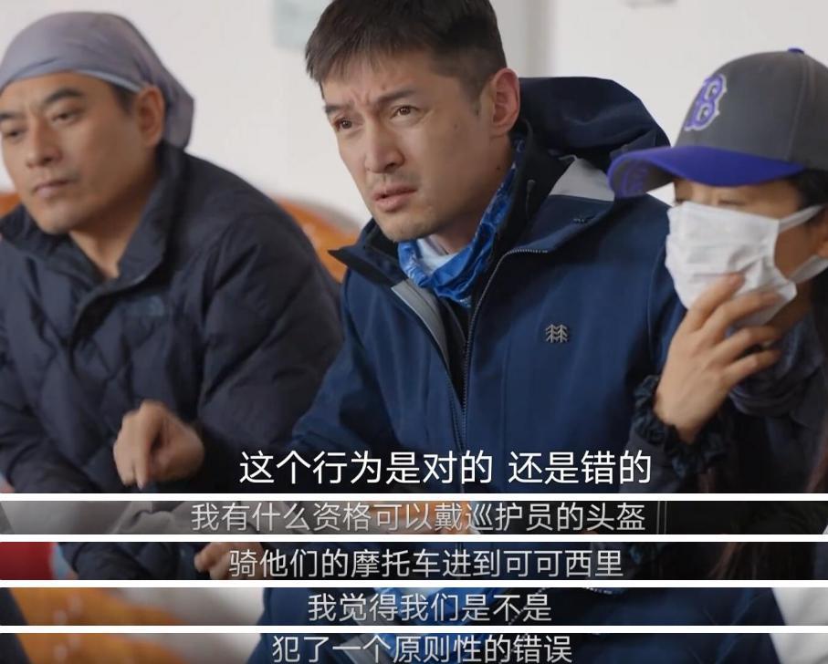 胡歌的中年叛逆？零片酬拍真人秀、当配角还要处理排泄物