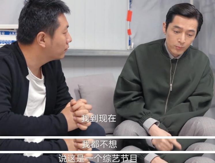 胡歌的中年叛逆？零片酬拍真人秀、当配角还要处理排泄物