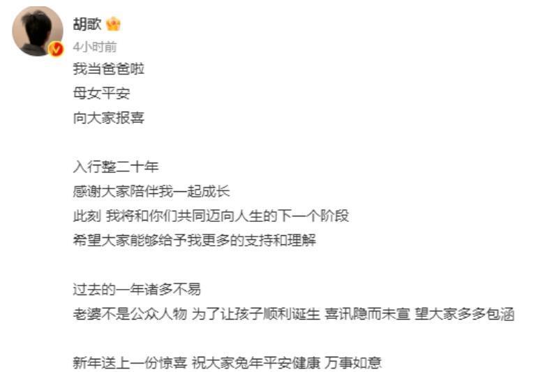 胡歌的中年叛逆？零片酬拍真人秀、当配角还要处理排泄物