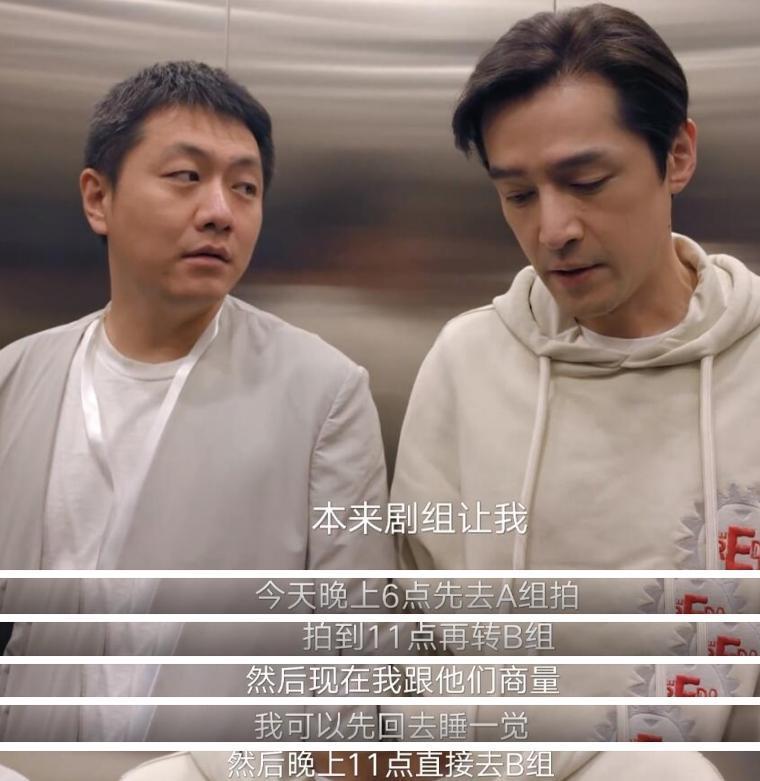 胡歌的中年叛逆？零片酬拍真人秀、当配角还要处理排泄物