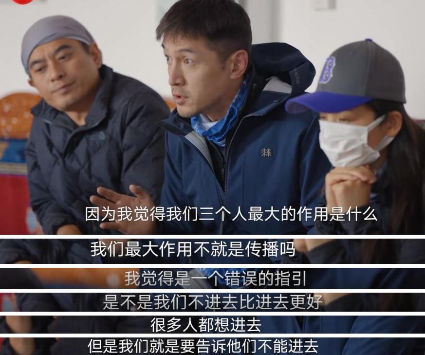 胡歌的中年叛逆？零片酬拍真人秀、当配角还要处理排泄物